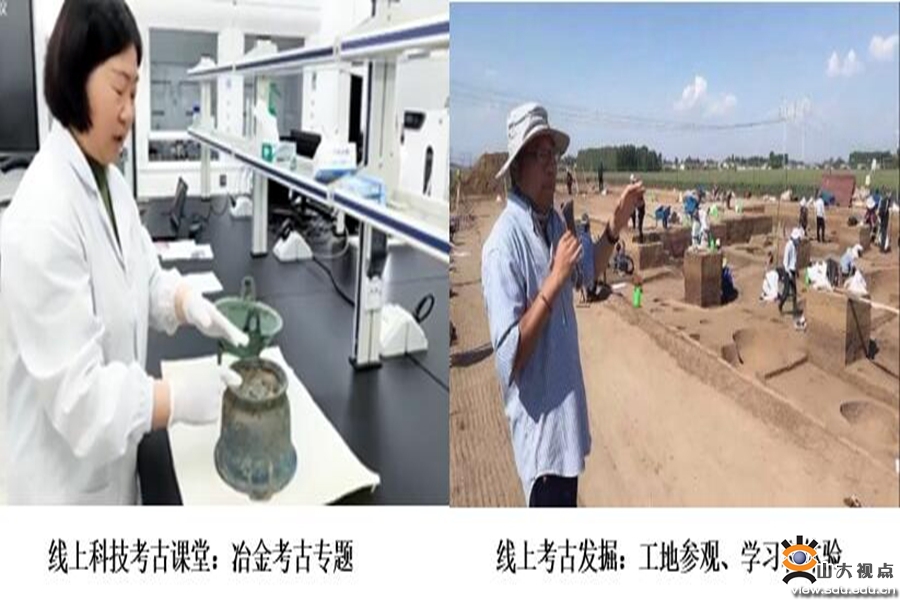 ［人才培养］山东大学举办