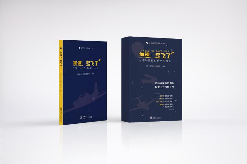 书+盒子.jpg