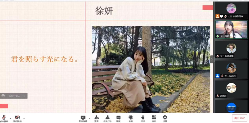 2徐妍.png