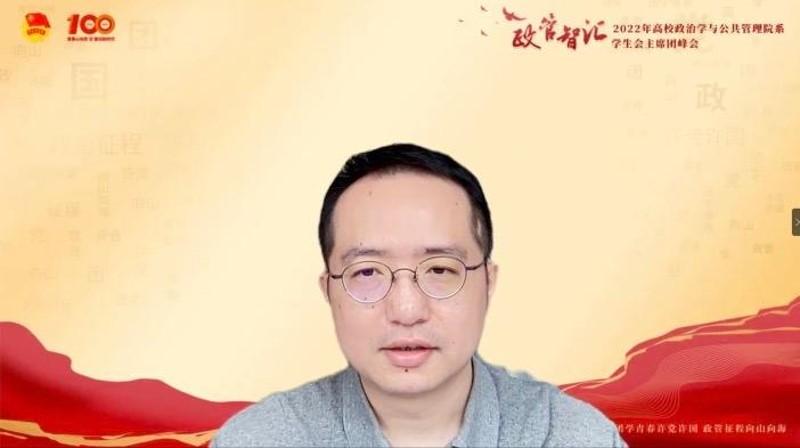 政管智汇——2022年高校政治学与公共管理院系学生会主席团峰会圆满落幕