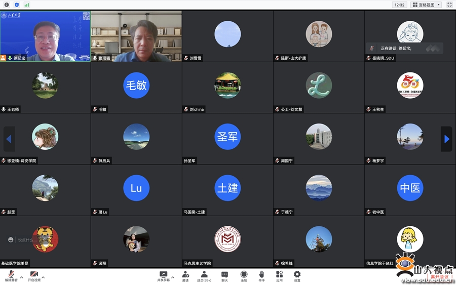 ​［招生拓展］学校召开2022年本科招生教育拓展启动暨培训会