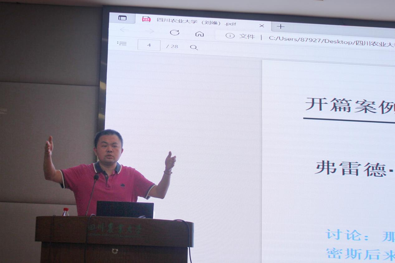 成都市人才服务中心进校开展就业创业培训
