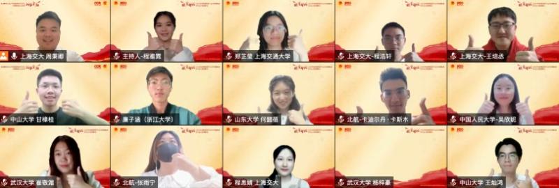 政管智汇——2022年高校政治学与公共管理院系学生会主席团峰会圆满落幕