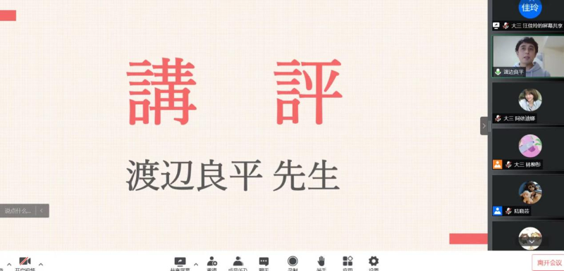 7.讲评.png