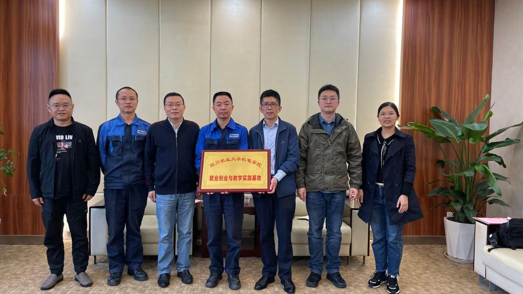 机电学院持续拓岗访企促高质量就业