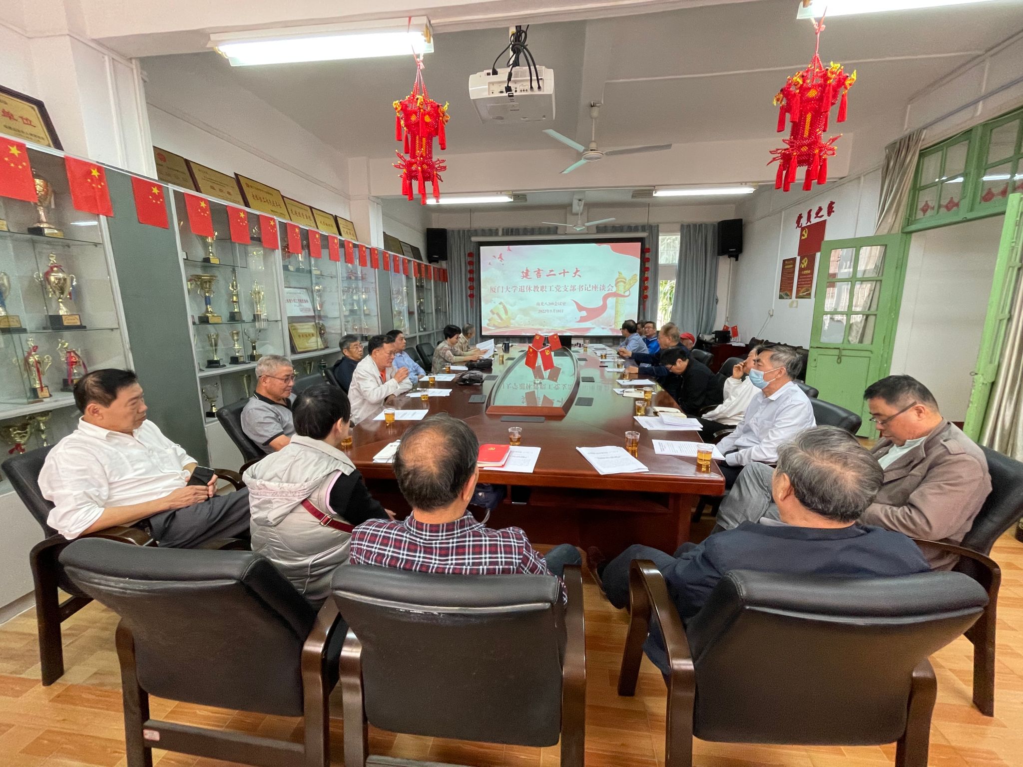 离退休工作部组织离退休教职工党员“建言二十大”​