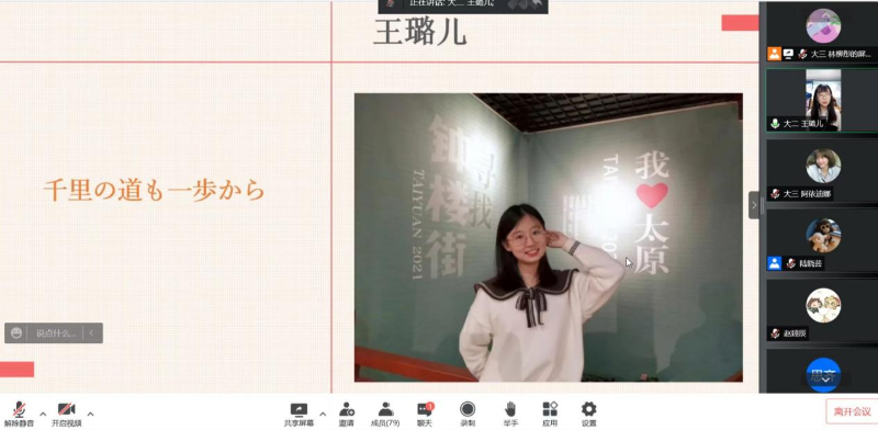3.徐璐儿.png