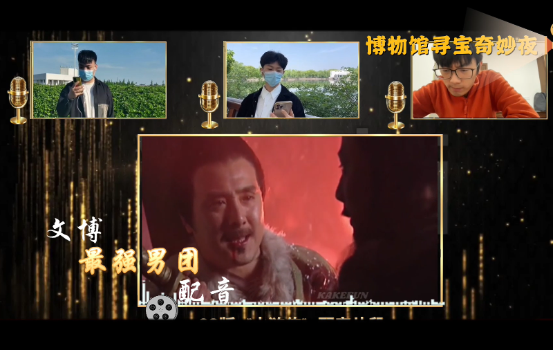 配音秀《风雪山神庙、火并王伦 片段》-上海交大文博志愿者 康健 袁野 张则.png