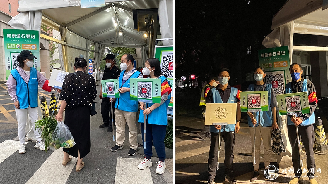 抗疫尽显英雄志静待花开疫散时——北科大疫情防控专题报道（二）