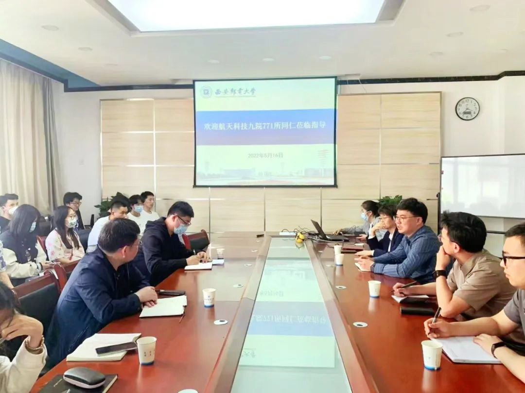 航天科技集团九院七七一所到电子工程学院开展毕业生招聘宣讲