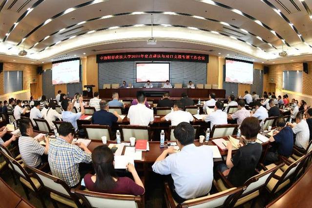 学校连续两年获得定点帮扶工作年度考核集体奖“大满贯”