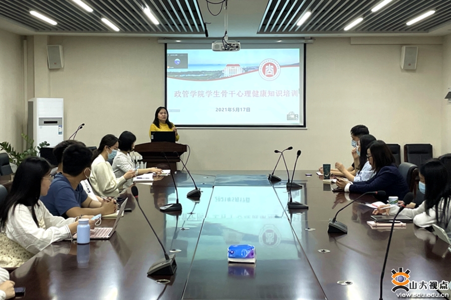​［政管］举办学生骨干心理健康知识培训讲座
