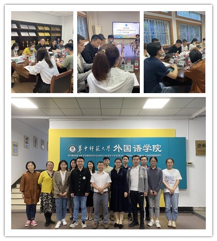 外国语学院辅导员团队赴三所在汉部属高校交流学习