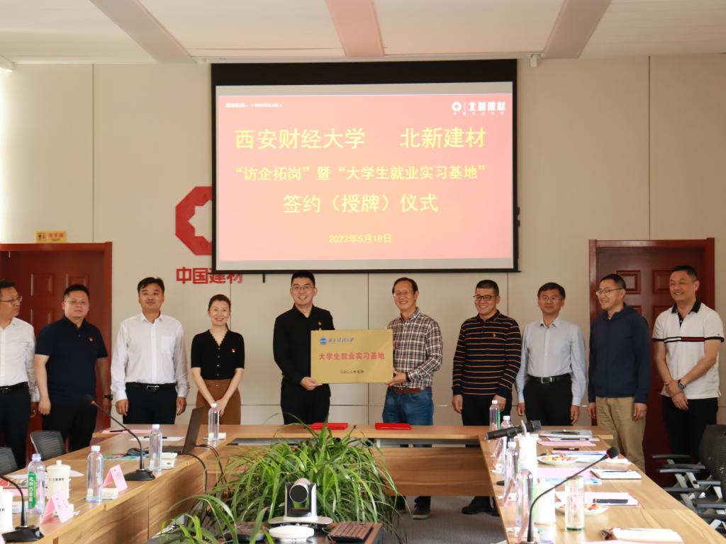 校党委副书记薛博赴渭南开展访企拓岗（联络校友）促就业专项行动