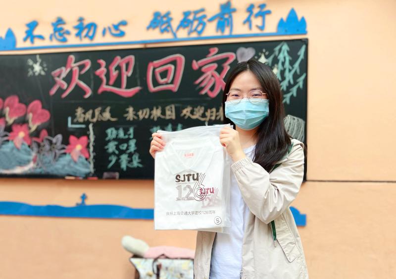 [战疫进行时]校友企业东方财富捐赠支持母校
