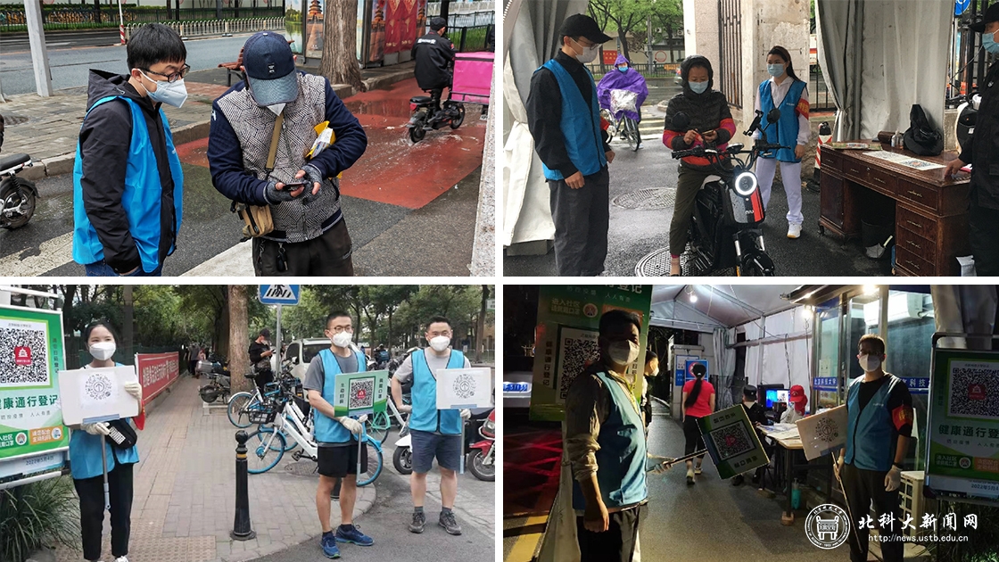抗疫尽显英雄志静待花开疫散时——北科大疫情防控专题报道（四）