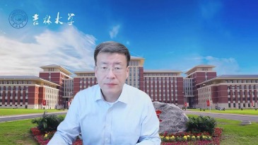 吉林大学召开“基础工程”重点任务推进会