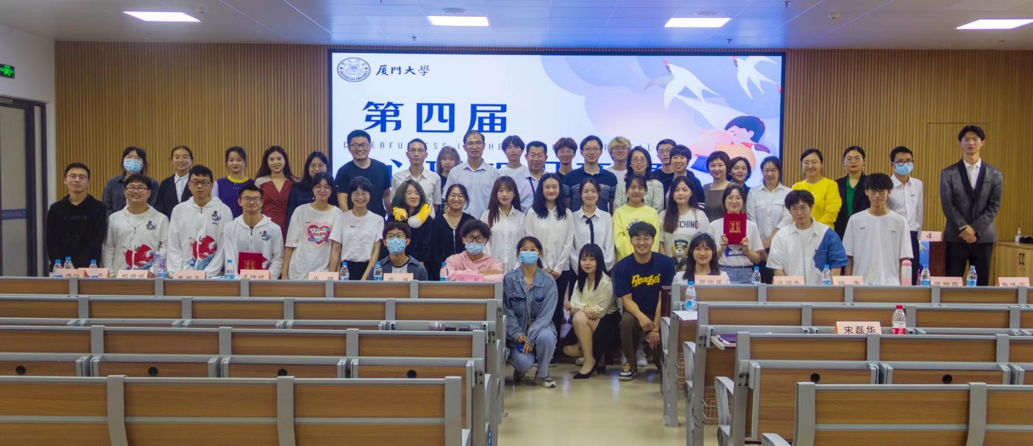 第四届“强国有我铸魂润心”心理知识竞赛举办