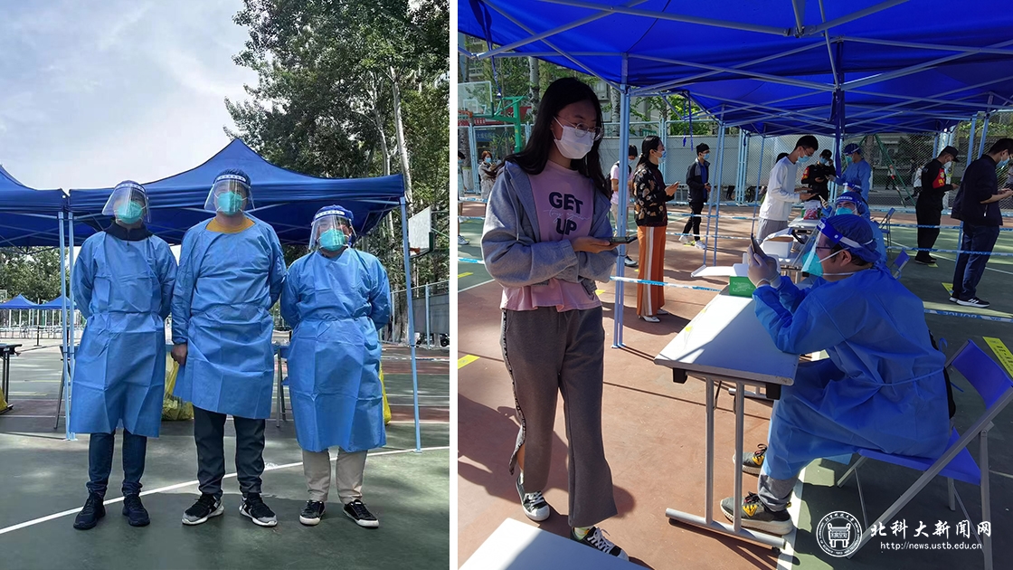 抗疫尽显英雄志静待花开疫散时——北科大疫情防控专题报道（四）