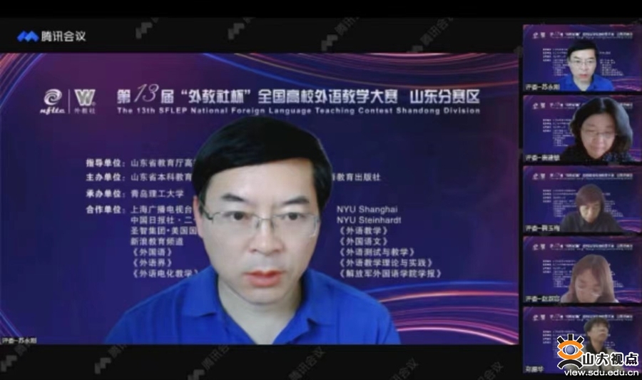 ［外语］在全国高校外语教学大赛山东赛区比赛中获佳绩