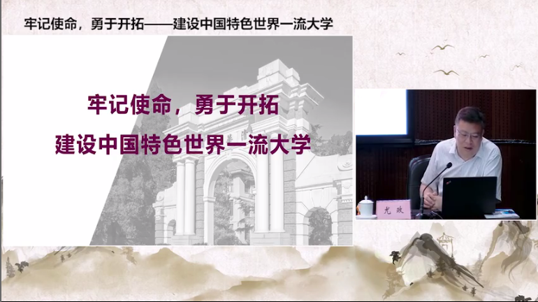 学校开展第二期干部能力提升专题培训班