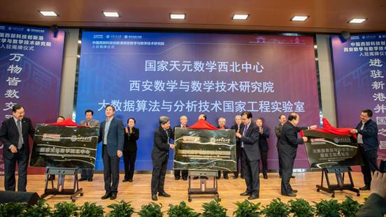 【固本强基育新人】西安交通大学数学拔尖学生培养：品行养成、思维创新、能力培养、知识创新