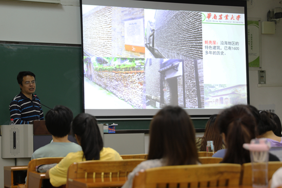 传播历史文化，彰显博物馆力量——华农举办“国际博物馆日暨广州科