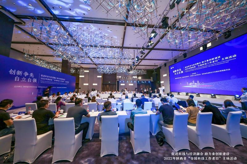 我校王家鼎教授、范代娣教授荣获2022年“陕西最美科技工作者”称号