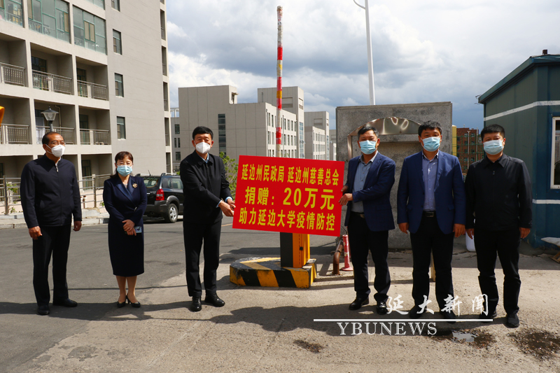 社会各界和校友持续爱心捐赠助力我校疫情防控工作