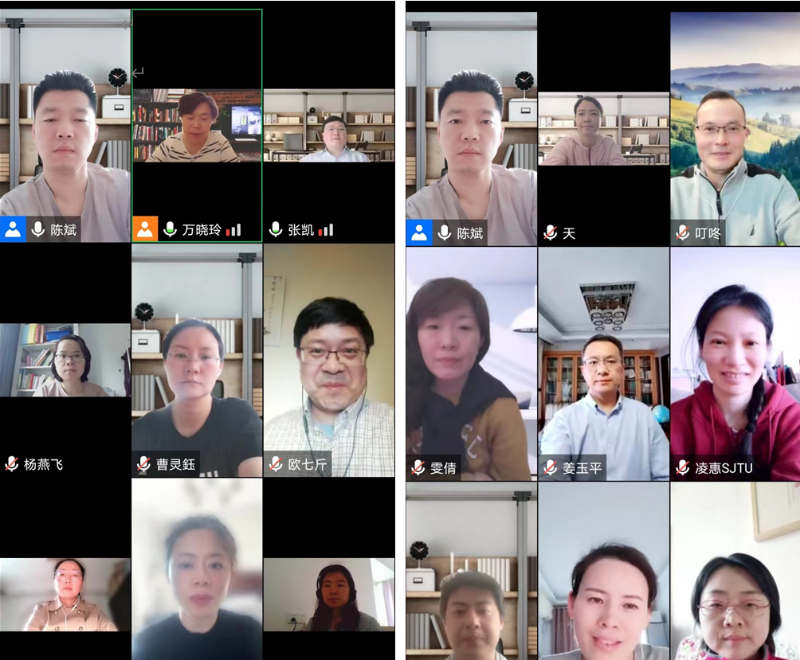 [战疫进行时]档案文博管理中心召开线上行政例会