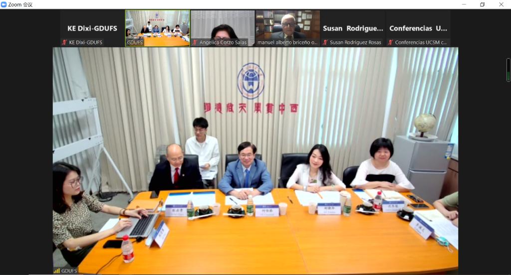 秘鲁圣玛利亚天主教大学孔子学院理事会召开