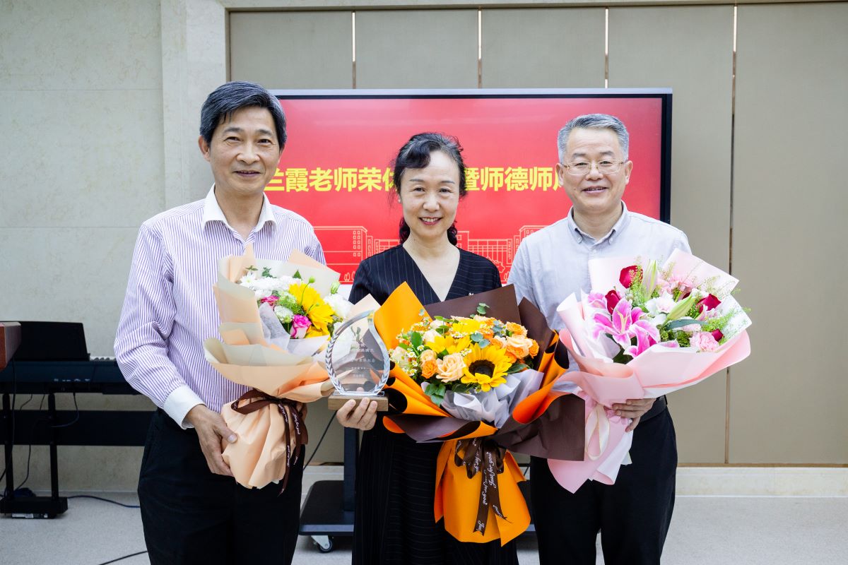 文法学院举行兰霞老师荣休仪式