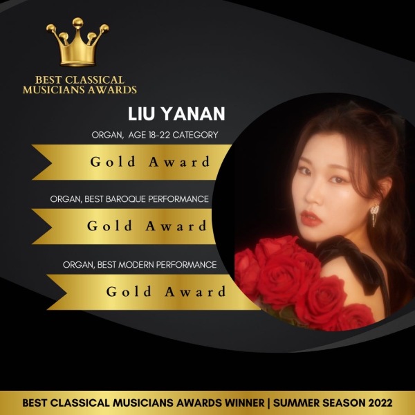 喜报|钢琴系管风琴专业刘雅楠荣获7项最佳古典音乐家比赛大奖