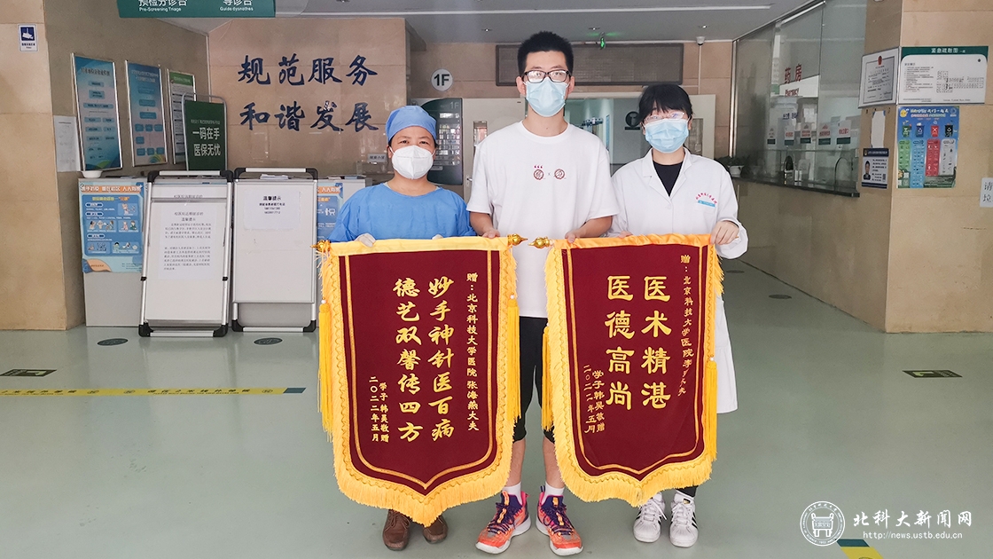 逆行出征不辱使命——北科大疫情防控专题报道之医护队伍