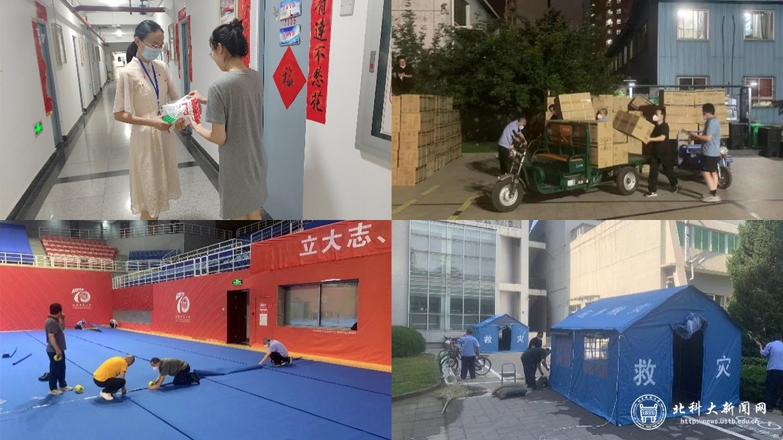 同心战“疫”，那些默默坚守的后勤人——北科大疫情防控专题报道之后勤队伍