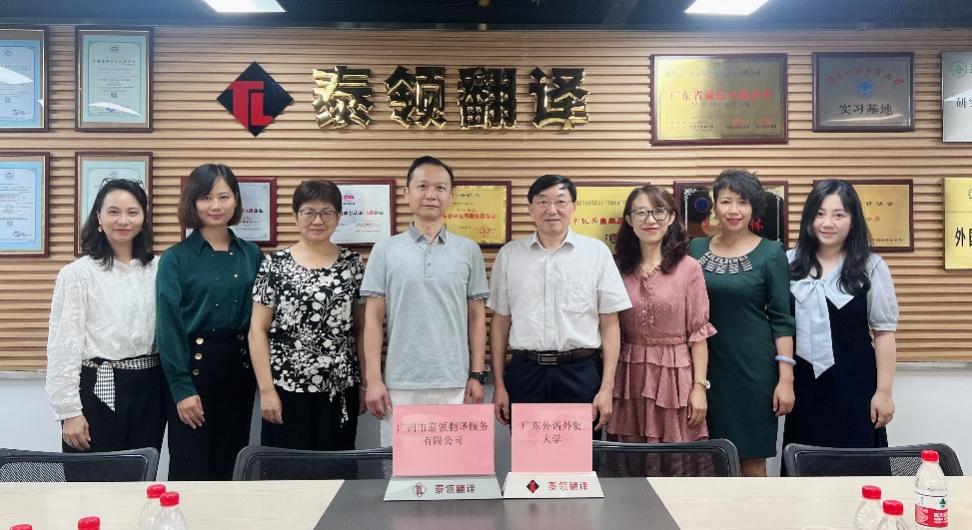 校领导率队访泰领翻译拓岗促就业