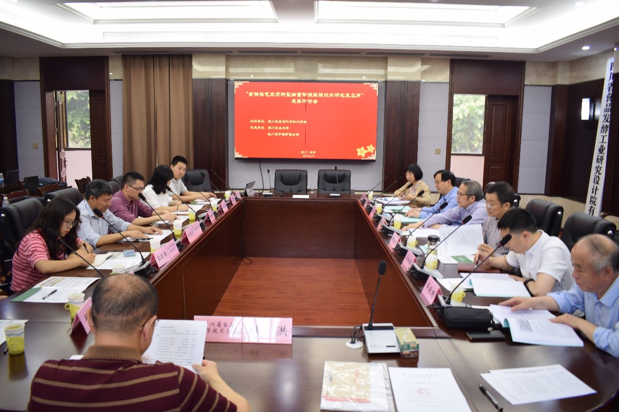 食品学院一项成果破解食醋胀气变质技术难题