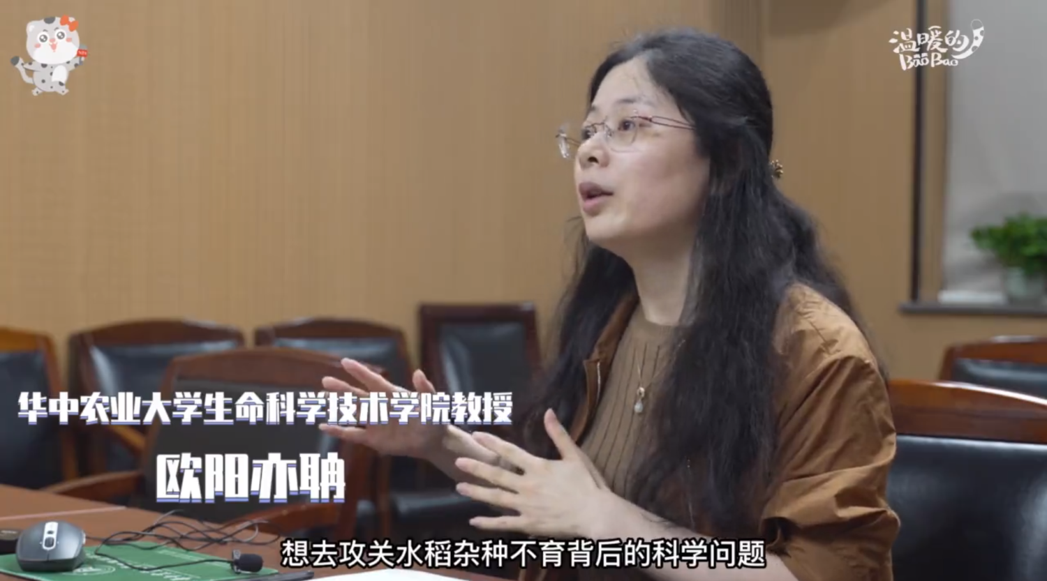 【中国青年报】新时代科技工作者：从热爱出发，让世界变得更有趣