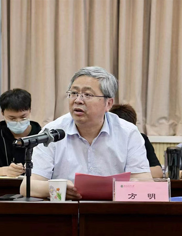 学校举办“新时代公共管理发展前瞻与趋势”学术研讨会