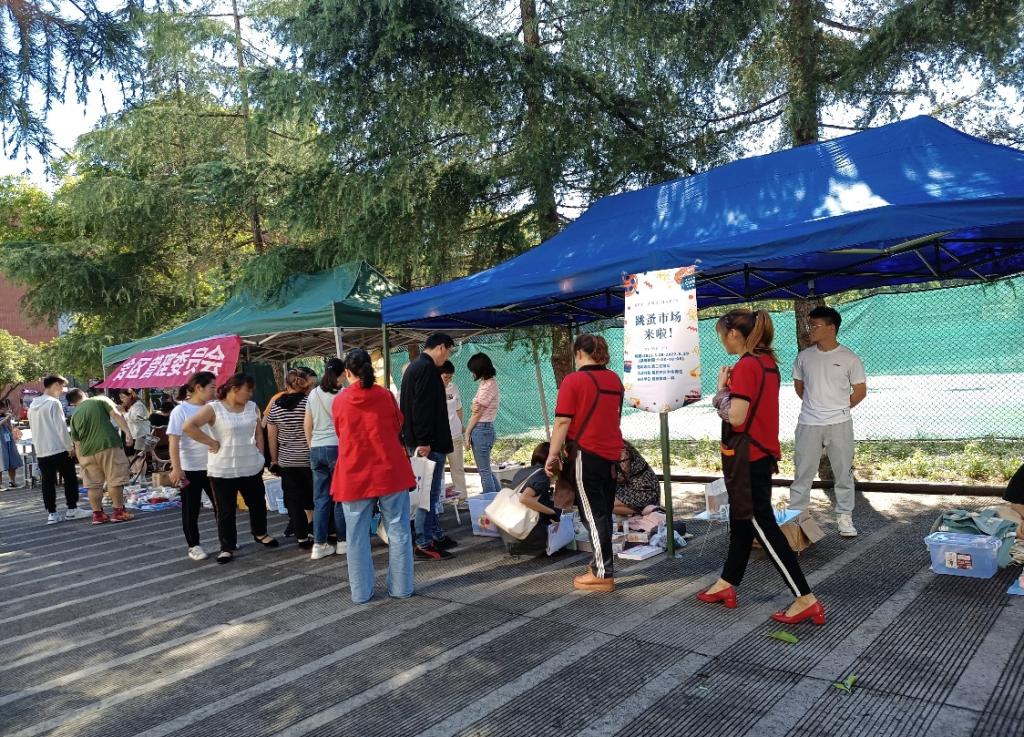 2022年毕业季跳蚤市场开市