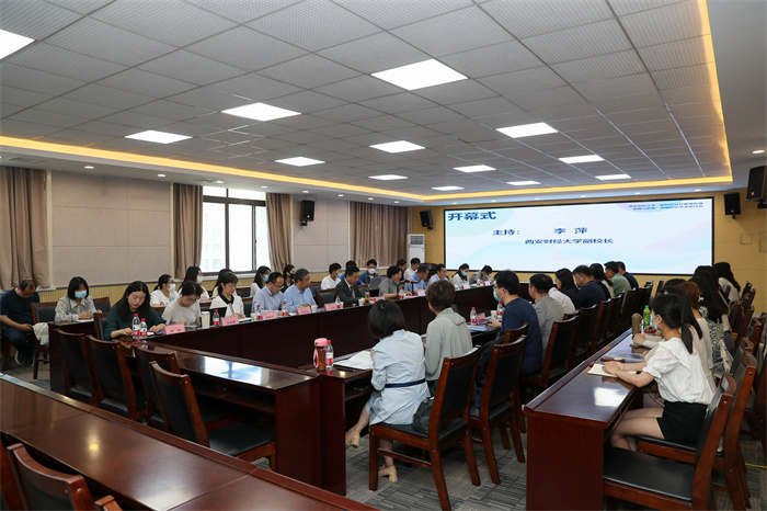 学校举办“新时代公共管理发展前瞻与趋势”学术研讨会