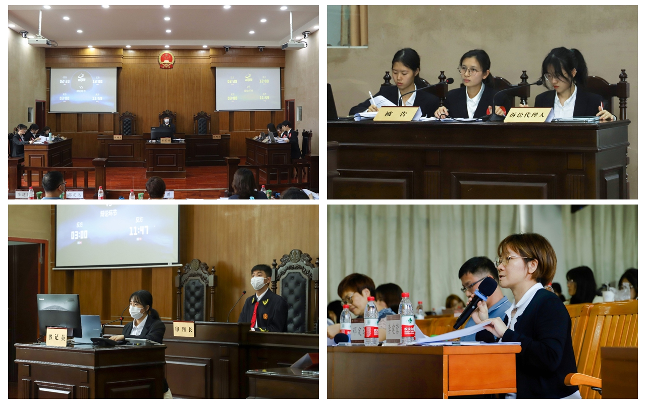 融学于实际，展法庭风采——我校举办第一届模拟法庭竞赛