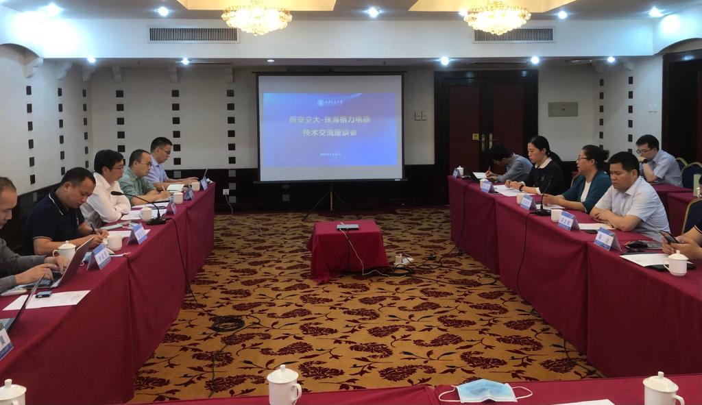 格力电器来校洽谈合作