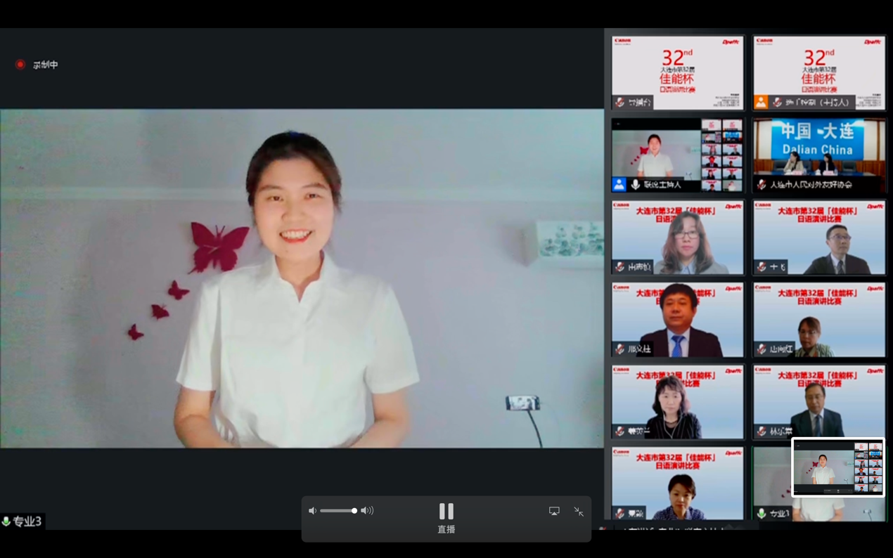 日语系学生在大连市第32届佳能杯日语演讲比赛中再创佳绩