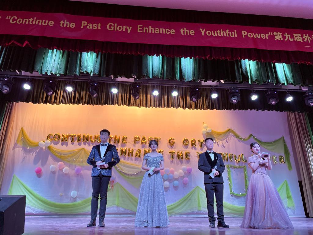 接力七秩辉煌增强青年力量——我校举行第九届外语风采大赛