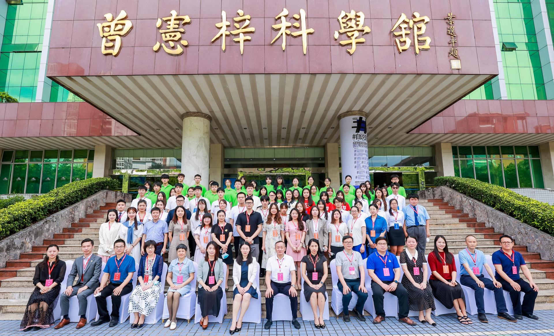 我校学生在第二届广东省高校港澳台侨学生国家安全法律知识问答活动中获佳绩