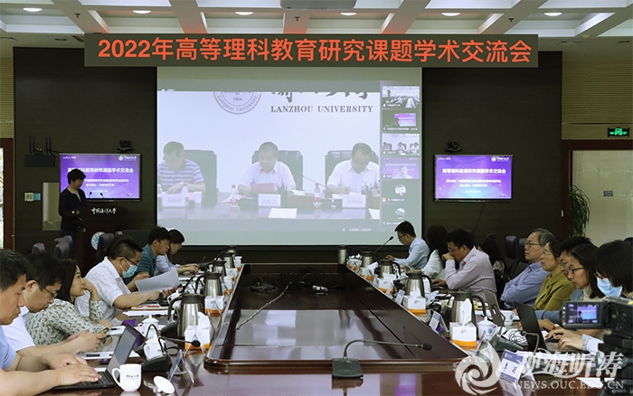 聚焦高等理科教育　构建理科教育人才培养新路径