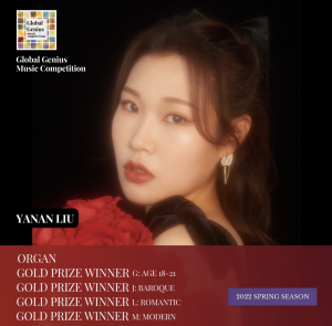 喜报|钢琴系管风琴专业刘雅楠荣获全球天才音乐家大奖赛5项大奖
