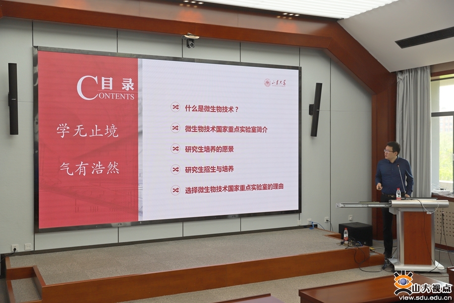 ［微生物］举办2022年“启梦微来”公众开放日活动