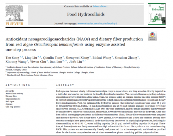 药学院宋涛博士在国际食品Top期刊《FoodHydrocolloids》发表最新研究成果